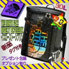 新品　ノースフェイス  カラビナレインボー　BCヒューズボックス  YS 30L