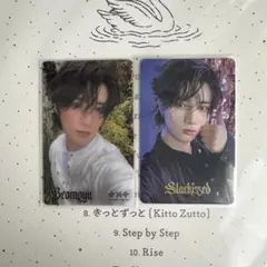 TXT starkissed ソロジャケ　5形態特典 トレカ　ボムギュ　セット