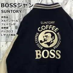 2025年最新】ボスジャンの人気アイテム - メルカリ