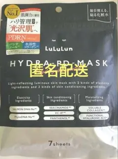 【新品未開封】LuLuLun HYDRA-PD-MASK 7枚入のサムネイル
