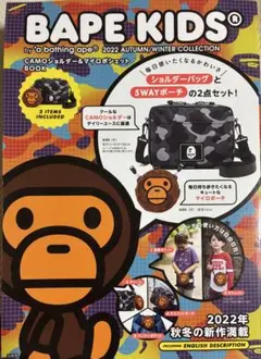 本日価格❗️BAPE KIDS CAMOショルダー＆マイロポシェットのサムネイル