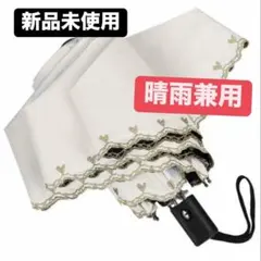 【新品】日傘 UVカット率100%認証 ミニ 折りたたみ傘 晴雨兼用 50cm