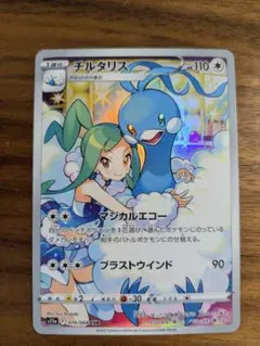 2026年最新】ポケモンカードゲームの人気アイテム - メルカリ