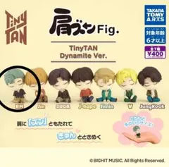 BTS 肩ズン Fig. Tiny TAN Dynamite Ver. RM