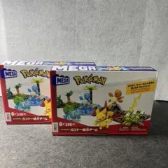 マテル(MATTEL) メガ(MEGA) ポケモン カント―地方チーム*2