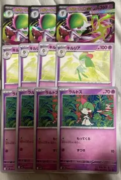 ポケモンカード　メガサーナイトex キルリア　ラルトス　計11枚メガシンフォニア
