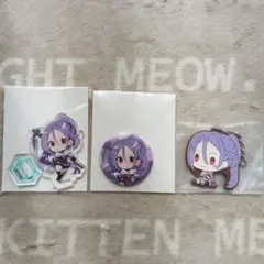 SAO ソードアート・オンライン ミト 3点セット アクリルスタンド 一番くじ