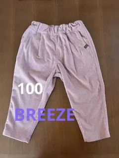 BREEZE コーデュロイ長ズボン　100 ピンク