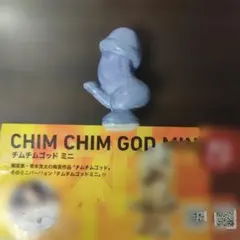 チムチムゴッドミニ CHIM CHIM GOD MINI 陶器 14体 青木良太 - メルカリ