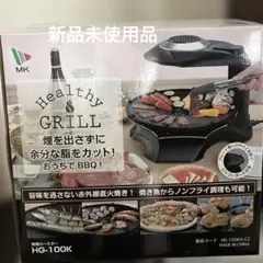 2026年最新】無煙ロースターの人気アイテム - メルカリ