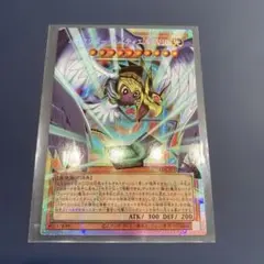 ハネクリボーサバティエルLv10 プリシク