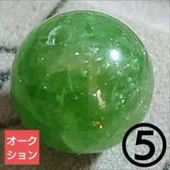 【オークション出品】クリアツァボライト 10.2ミリ珠ビーズ⑤(SA〜SA+)