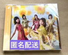 乃木坂46 42枚目シングル 是非に及ばず 通常盤 新品・未開封品 - メルカリ