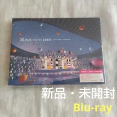 2026年最新】アラフェス2020 at 国立競技場 - 嵐の人気アイテム - メルカリ