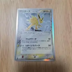 2026年最新】サンダース デルタ種の人気アイテム - メルカリ