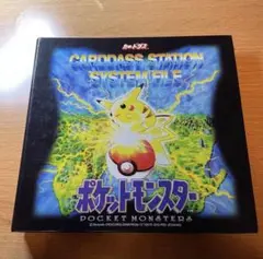 2026年最新】ポケモンカードダススペシャルカードの人気アイテム