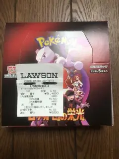 ポケモンカード ロケット団の栄光 1box シュリンク無し