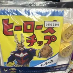 僕のヒーローアカデミア ヒーローズチップ