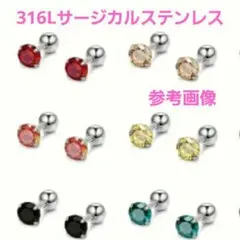 3mm 人口ジルコニア レッド 316L ステンレス丸型ネジ式スタッドピアス