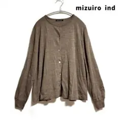 ミズイロインド mizuiroind