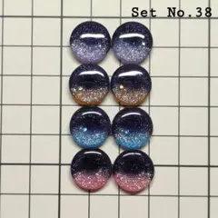ネオブライスサイズ SetNo.38 レジンアイチップ ハンドメイド