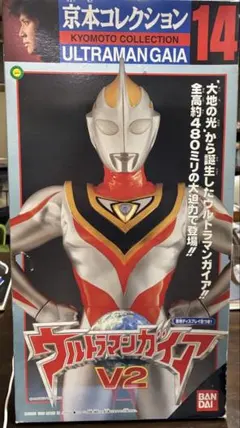 2026年最新】京本コレクション ウルトラマンの人気アイテム - メルカリ