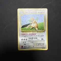 ポケモンカード カイリュー gb プロモ - メルカリ