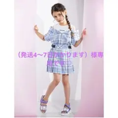 発送4〜7日かかります様専用♡ ドッキングチェックシャツとチェックスカパンセット