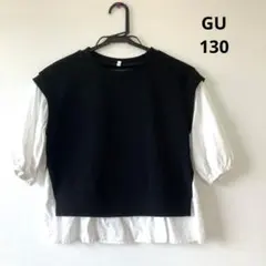 GU シャツ 130