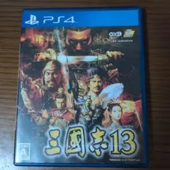 三國志13　PS4ソフト