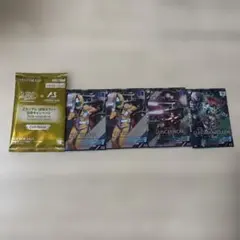 ガンダム ゲームカード