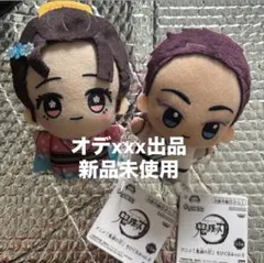 鬼滅の刃 ちびぐるみ 猗窩座 狛治 恋雪 幼少期 vol.6 鬼滅 マスコット