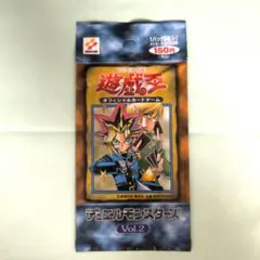 超希少・絶版 遊戯王 Vol3 未開封1パック - メルカリ