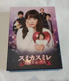 ラスト・フレンズ DVD-BOX 全話収録 長澤まさみ 上野樹里 - メルカリ