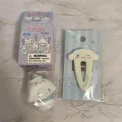 シナモロール　ちびっとも キーホルダー　韓国 ヘアピン