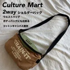 【美品】Culture Mart 2WAY キャンバスショルダーバッグ