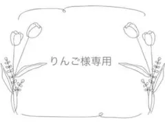 りんご様専用　エプロン　7枚セット