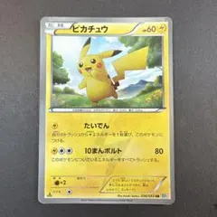 2026年最新】ポケモンカード bw urの人気アイテム - メルカリ
