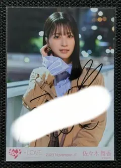 野口衣織 直筆 ドライブ デート 都内 イコラブ - メルカリ