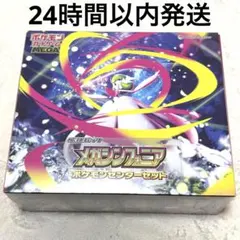 【シュリンク付】ポケカ メガシンフォニア ポケモンセンターセット