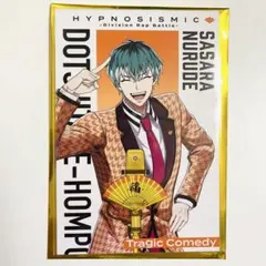 ヒプノシスマイク ヒプマイ ヒプムビ 映画 特典 白膠木簓