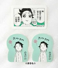 鬼滅の刃 ジャンプフェスタ フレークシール　竈門炭治郎