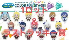 プロセカ セガラッキーくじvol.3 1ロット