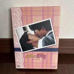 2026年最新】イタズラなkiss dvd 柏原崇の人気アイテム - メルカリ