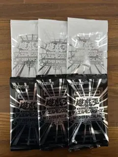 遊戯王　リミットオーバースペシャルパック　6パック　帯付き　未開封 帯付き 遊戯王 LIMIT OVER SPECIAL PACK 6パック - メルカリ