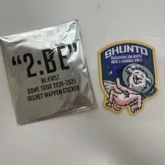 BE:FIRST 2:BE ワッペンステッカー　SHUNTO