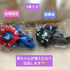 大人気入手困難】ミャクミャクくじ 一等 ぬいぐるみ 80cm 大阪関西万博