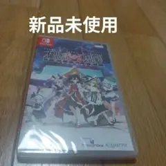 不思議の幻想郷 -ロータスラビリンス- Nintendo Switch