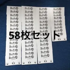 ハイキュー 名刺カード 宮治 - メルカリ