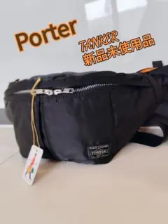 【廃盤品/新品未使用】ポーター PORTER タンカー ポーチ 黒 ブラック TANKER(タンカー) POUCH | 吉田カバンホームページ | YOSHIDA & Co.